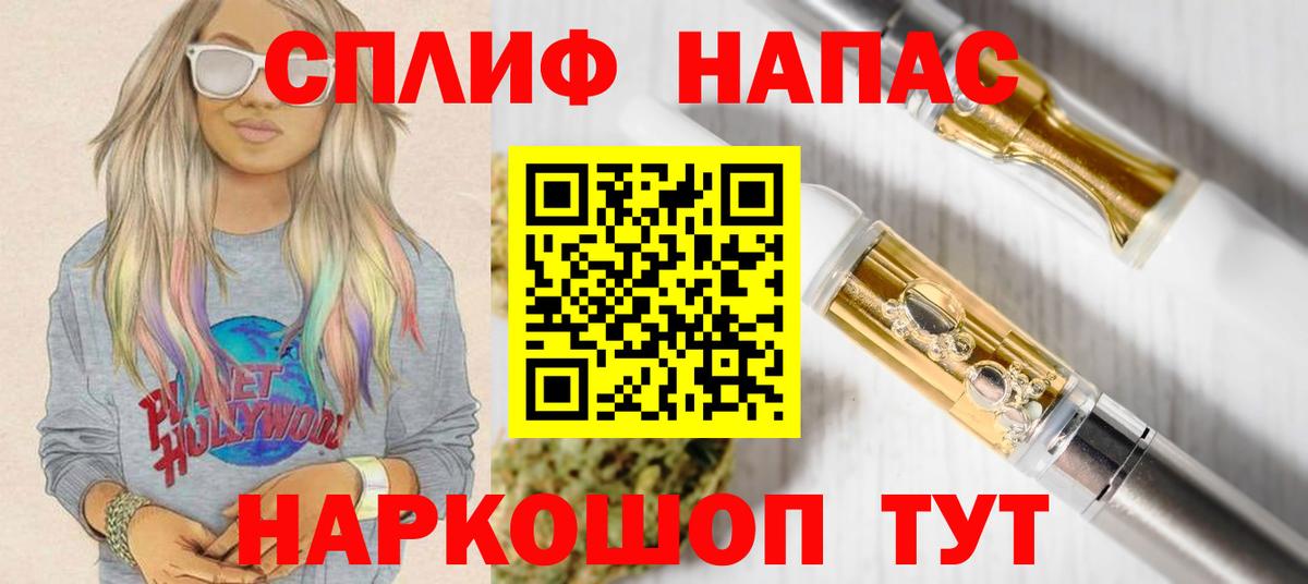 Шишки марихуана планчик Невинномысск
